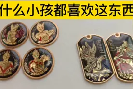 7岁到12岁的男孩子都喜欢奥特曼卡纪念币手办多动人偶这是为什么视频封面