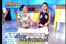 大小S早年综艺好会聊，雨靴里面穿高跟爆笑全场视频封面