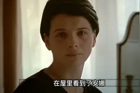 男子看上儿子的女友，结果悲剧了视频封面