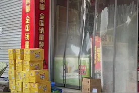 小子你给我等着，我让你好看视频封面