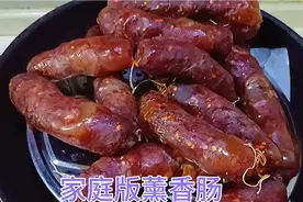 用一口铁锅就可以做出香飘四溢的烟薰香肠，方法简单，快来看看吧视频封面