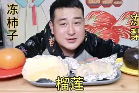 榴莲包上锡纸，用烤箱加热一下，在吃到嘴里时，真是香甜啊