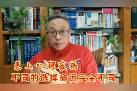 患上心理疾病不能正常上学的孩子：不同的选择，不同的命运！