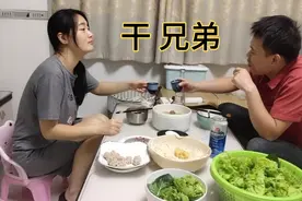 有个会喝酒的媳妇挺好，这相处模式像极了好兄弟视频封面
