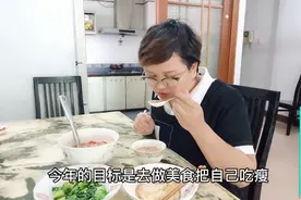 “燕麦片”这样煮，一个多月瘦了13斤，今天分享我的“减肥午餐”