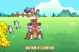 表情包战争:重新开始玩，因为我更新之后所有功能都被删除了
