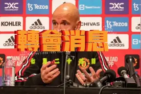 足坛转会头条：韩国球员破冰意大利联赛，大巴黎清理荷兰人视频封面
