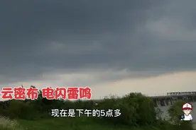 实拍江西南昌，突然乌云密布大雨滂沱，这巨大打雷声太吓人了视频封面