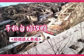 甘肃庆阳高速公路正在修，修榆林子隧道通往西安，视频封面