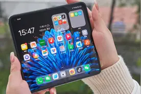 一加首款折叠屏一加 One Fold 配置信息曝光，搭载 8 英寸大屏！视频封面