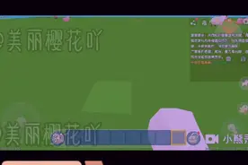 今天我们假装挂机，看看好友在干嘛？视频封面
