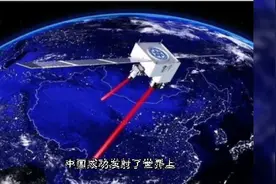 中国的首颗量子卫星视频封面