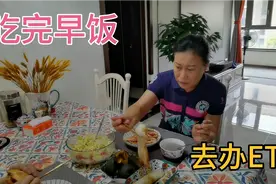 新车到家，在什么情况下办理ETC不用再花钱，听听四姐的经验视频封面