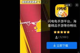 正当防卫三手游
