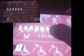 什么??屁股肉竟推出联机模式???抢先体验!!!!视频封面