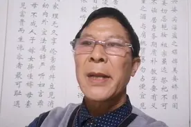 老天会帮助什么样的人@易经风水大讲堂视频封面