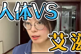 人体细胞 大战 艾滋病毒！视频封面