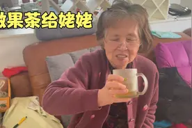 她不爱喝开水，我在家自制暖心热橙茶给姥姥喝，姥姥居然夸是神茶视频封面