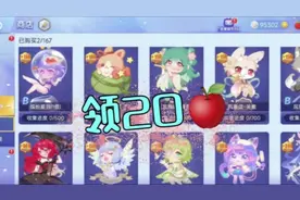 「贪吃蛇大作战」免费领取20苹果！！抓紧