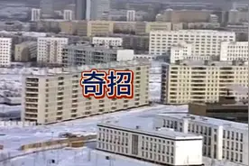 奇招视频封面