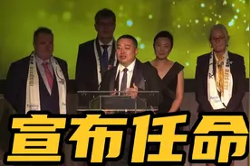 国际乒联正式官宣！刘国梁当选国际乒联副主席，一人身兼三个要职视频封面