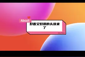 好用又好看的头像来了^ω^