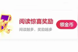你还在刷金币赚取收益吗？分享4个头条赚钱入口，收益达50~100元视频封面