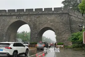 武汉自驾2.5小时，荆州古城一日游，充实的一天视频封面