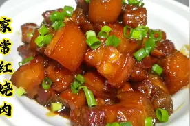 大厨教你不用熬糖色红烧肉，做法简单家常零失败，色泽红润又好吃