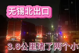 疫情防控，高速入口严重堵车，无锡宜兴通勤的人儿，好不容易啊！视频封面