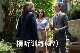 麦克和瑞秋虽然有点矛盾，但一同唱起白脸，办案默契。视频封面