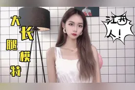 怎样才能做模特？模特的选择标准是什么？雨瞳带你聊聊行业内幕