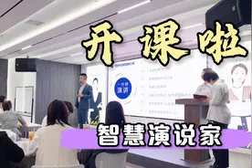 如何做好自我介绍？霖峰智慧演说家开课了 提升代理能力做好销售视频封面