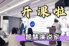 如何做好自我介绍？霖峰智慧演说家开课了 提升代理能力做好销售视频封面