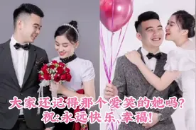 还记得那个爱笑的越南女孩吗？突然间她结婚了，大家都无法接受。视频封面