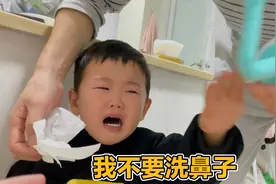 3岁儿子有鼻炎，夫妻俩第一次给他洗鼻子，过程太酸爽看着就心疼视频封面