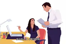 机关办公办事办会，察言观色不能说的秘密，千万别有的坏习惯视频封面