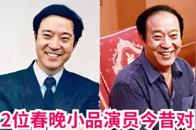 22位春晚小品演员今昔，金玉婷被赞春晚第一美，黑妹居然是歌手