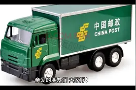 #邮政ems特快专递视频封面