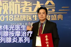 彩超显示前列腺钙化，前列腺理疗后，排出成团草酸钙结晶。视频封面
