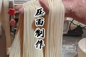 饭店面条好吃的秘诀，压面条这样制作，劲道又好吃，