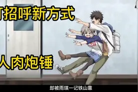 女孩和男子出去玩。被抓胸，还扭伤了腰?视频封面