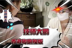 盘点搞笑名场面，见过脚臭的，有没有见过臭到辣眼睛的？什么感觉视频封面