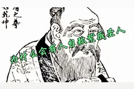 网络中，为什么会有人自称自己是紫薇圣人？