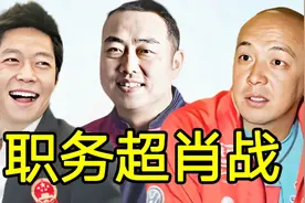 官方回应了王皓离队事件，新王牌教练诞生，职位超越了肖战邱贻可视频封面