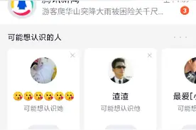 Q币的方法视频封面