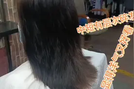一款有层次的中短碎发，剪后洋气又好看，显得大姐姐年轻10岁视频封面