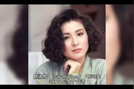 陈淑桦个人简介视频封面