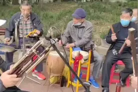 豫剧乐队中十八般武器大展示，个个都是顶呱呱滴啊。请欣赏②