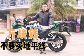 看完大运天錾，一万块钱的预算，你还会去买地平线吗？视频封面